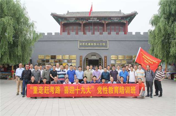 西柏坡、正定、保定红色教育培训五日课程