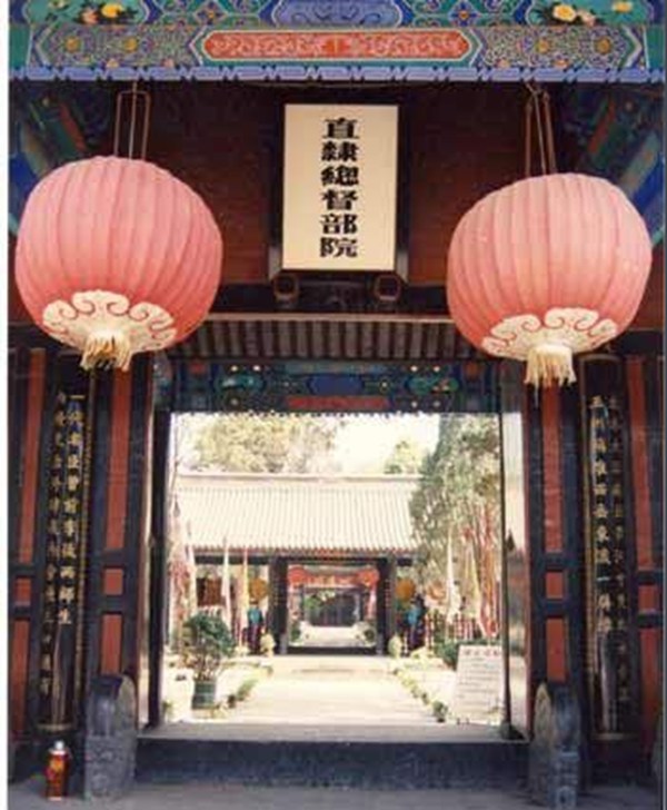 保定直隶总督署