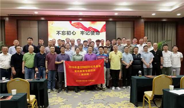 西柏坡红色教育培训四日（B）课程