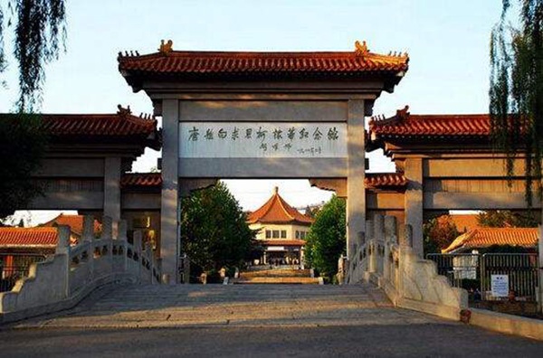 唐县白求恩柯棣华纪念馆