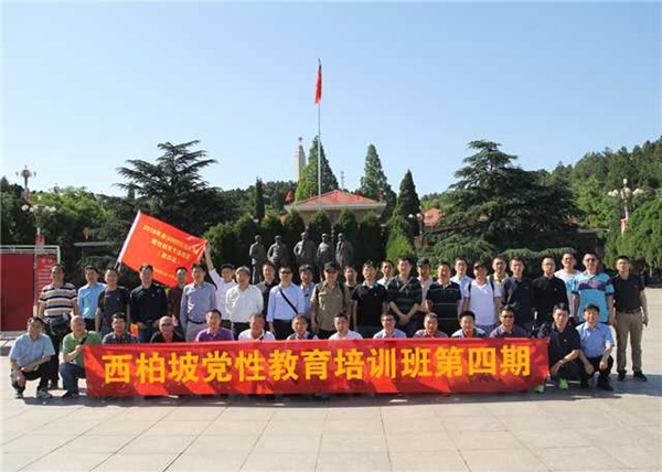 西柏坡红色教育培训三日课程